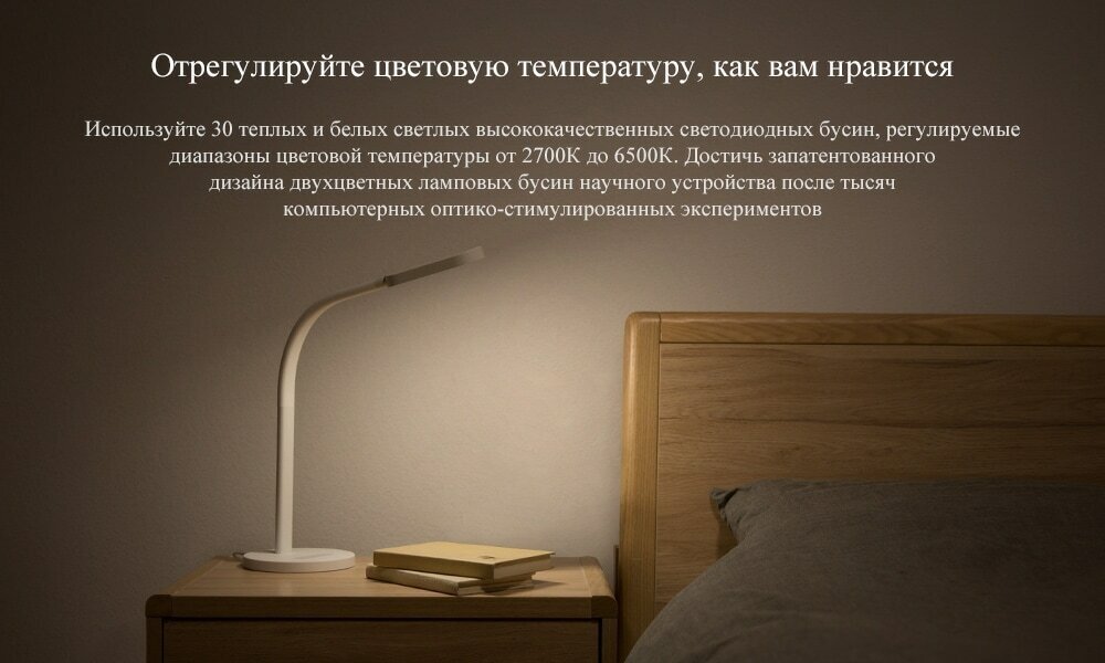 Лампа настольная XIAOMI Yeelight Portable LED Lamp Казахстан