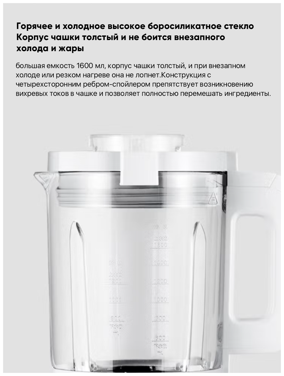 Блендер XIAOMI Mijia Smart Cooking Machine (MPBJ001ACM-1A) Казахстан