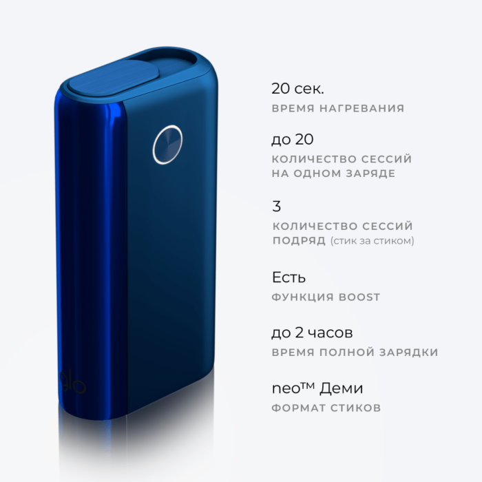 Фотография Система нагревания табака GLO Hyper + Core Blue