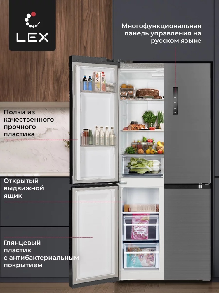 Картинка Холодильник LEX LCD432GrID