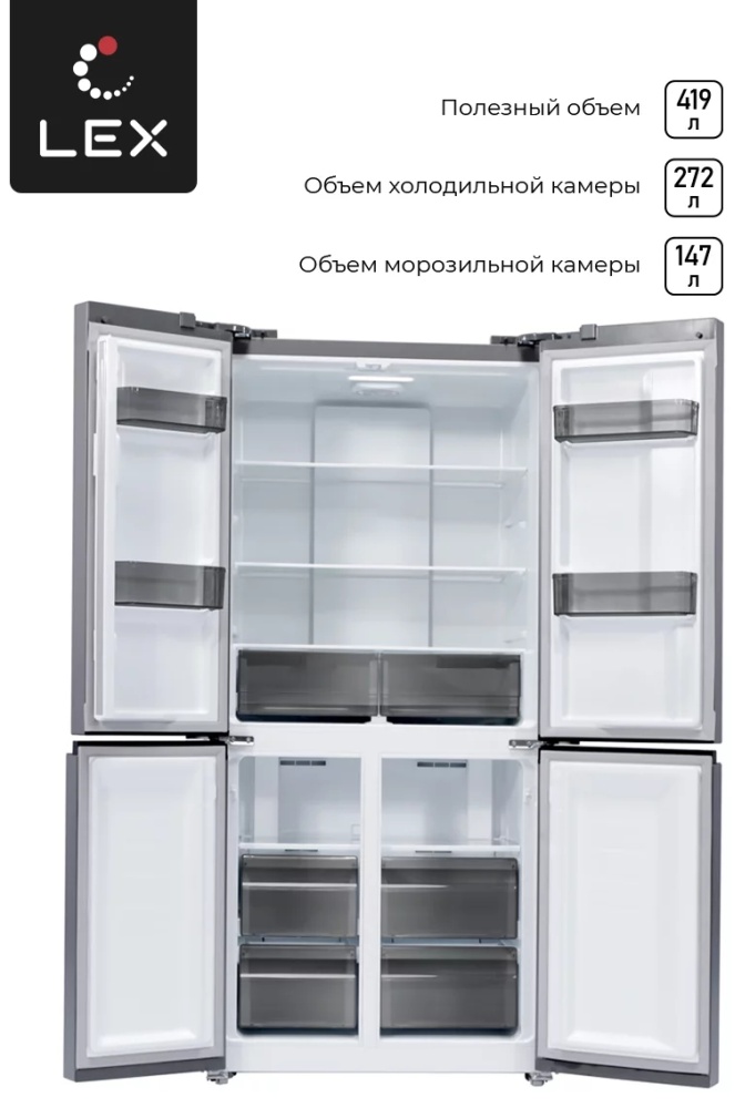 Цена Холодильник LEX LCD432GrID