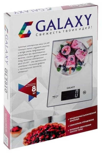 Купить Весы кухонные GALAXY GL 2810 White
