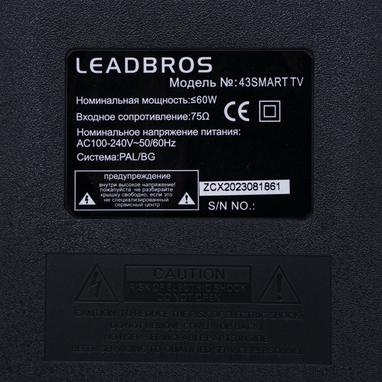 Цена LED телевизор LEADBROS 43-S01M04D17SMART
