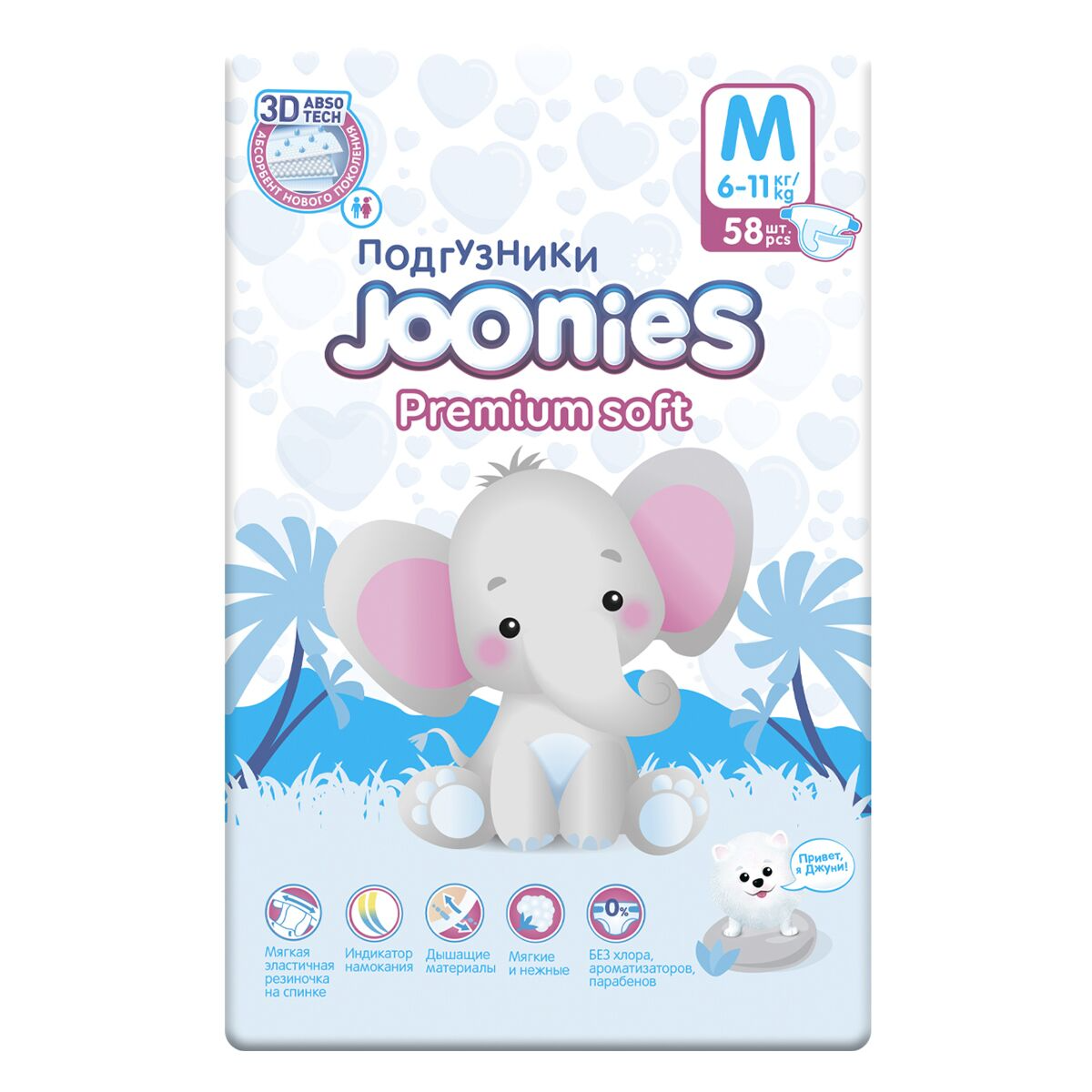 Фото Подгузники Joonies Premium Soft, размер M (6-11 кг), 58 шт 953212KZ
