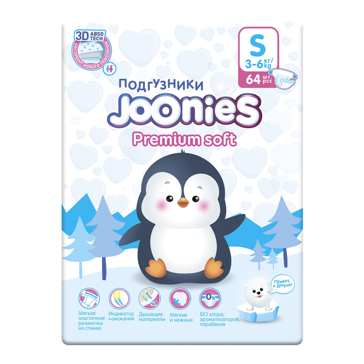 Фото Подгузники Joonies Premium Soft, размер S (3-6 кг), 64 шт 953211KZ