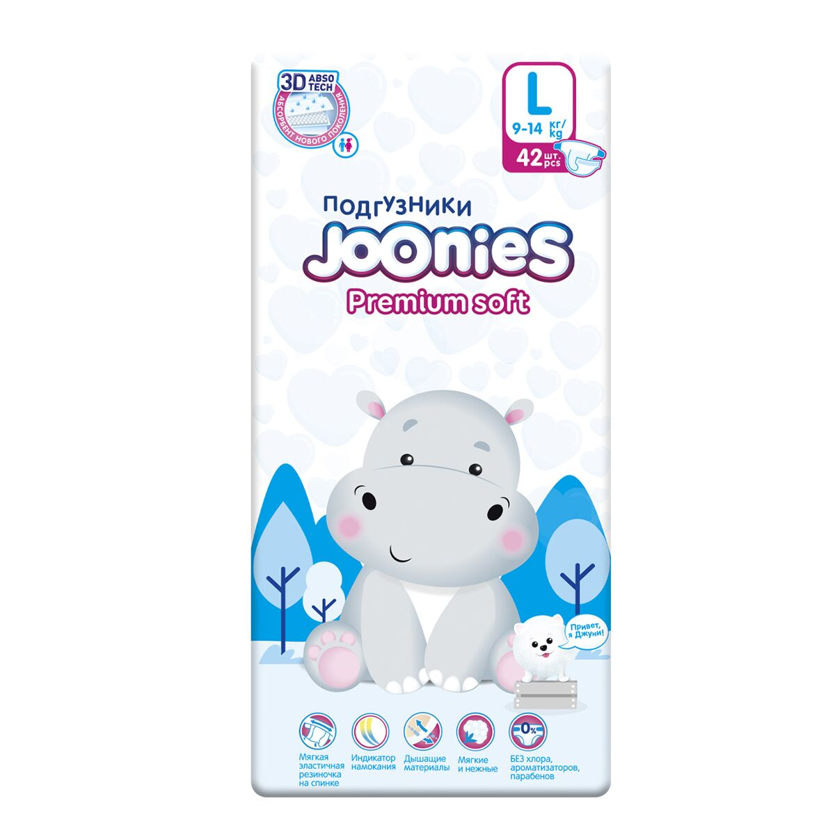 Подгузники Joonies Premium Soft, размер L (9-14 кг), 42 шт 953213KZ