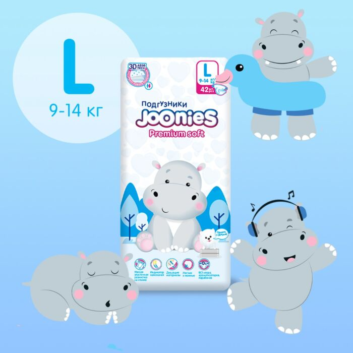 Цена Подгузники Joonies Premium Soft, размер L (9-14 кг), 42 шт 953213KZ