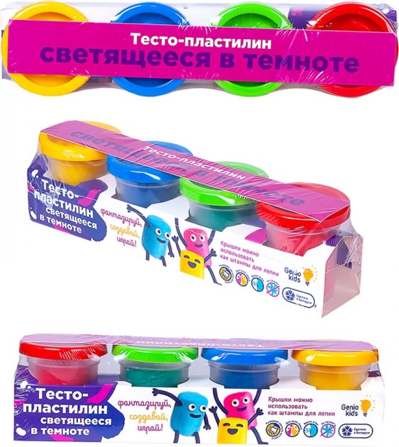 Фото Игровой набор GENIO KIDS TA1021V Набор для детской лепки &amp;amp;quot;Тесто-пластилин. Светящееся в темноте!&amp;amp;quot;