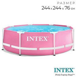 Каркасный бассейн INTEX 28290NP