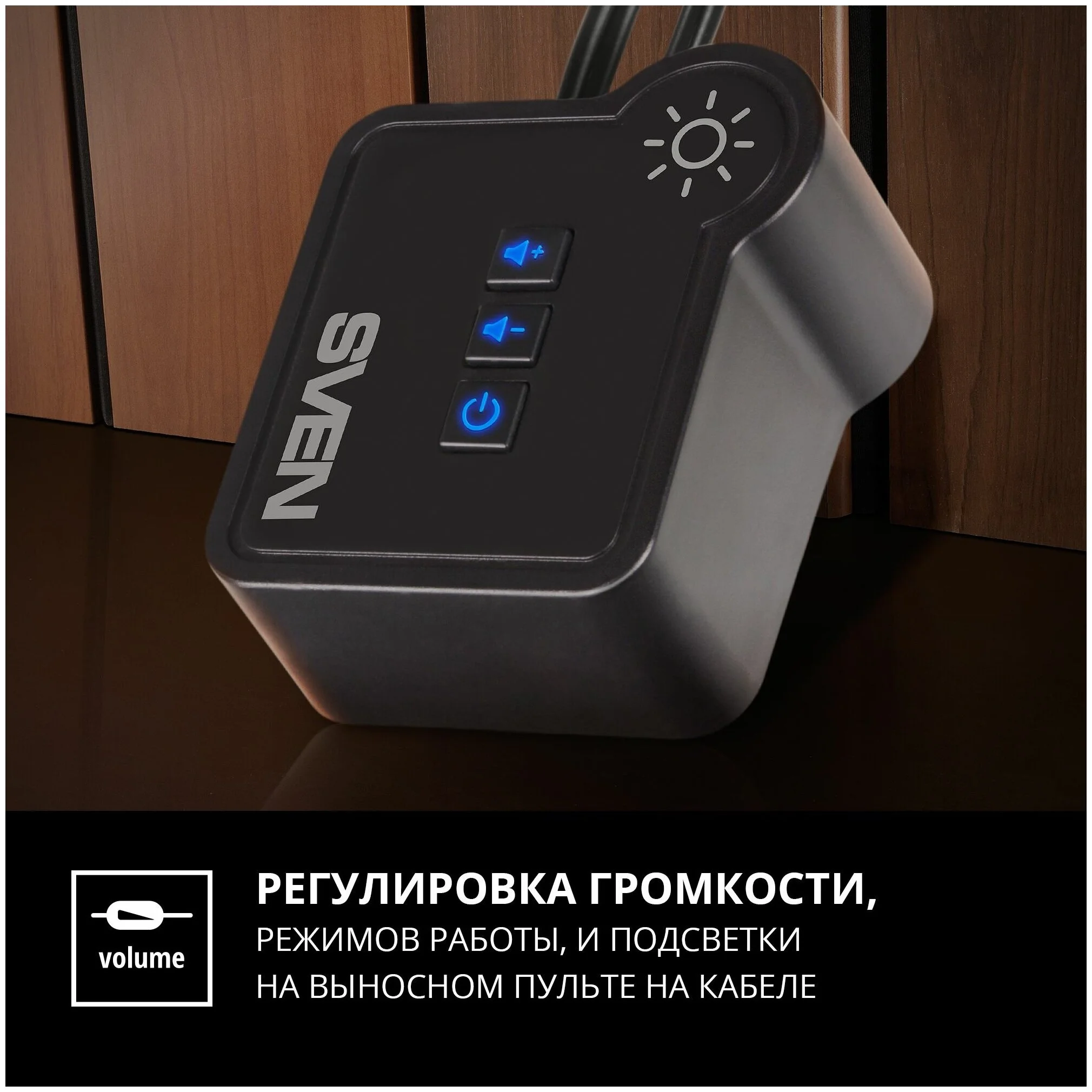 Колонки SVEN 420 Black (SV-020965) Казахстан