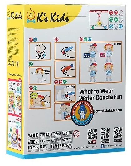 Купить Мягкая игрушка K'S Kids Вейн &amp;amp;quot;Что носить&amp;amp;quot; KA690