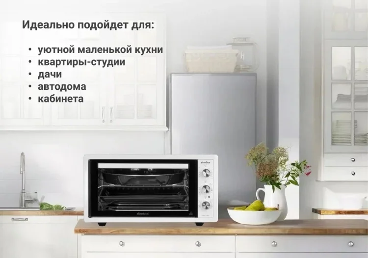 Настольная духовка SIMFER M4502 Казахстан