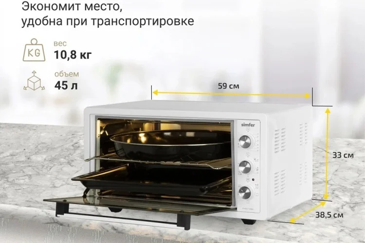 Настольная духовка SIMFER M4502 Казахстан
