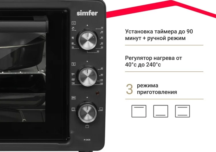 Купить Настольная духовка SIMFER M3426