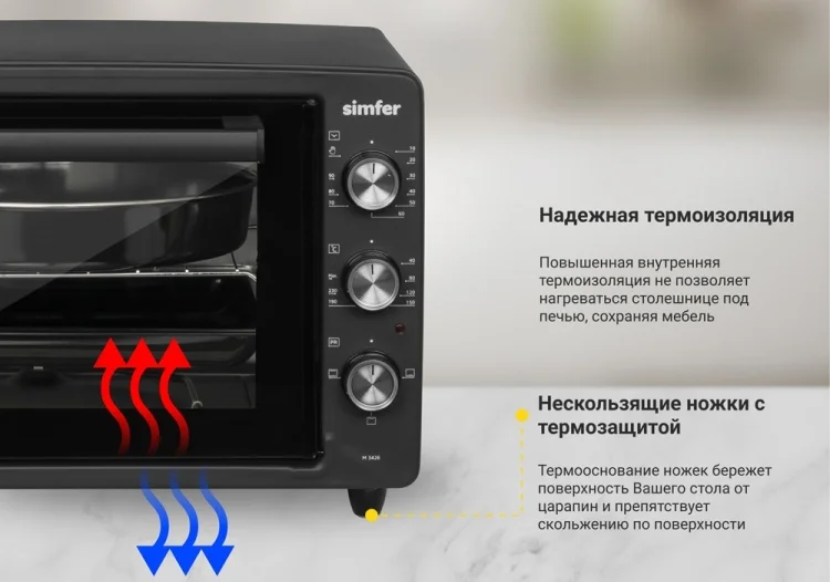 Настольная духовка SIMFER M3426 заказать