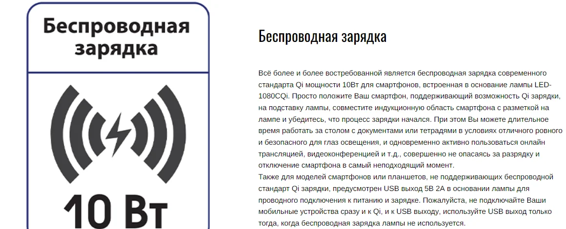 Настольная лампа RITMIX LED-1080CQi Казахстан