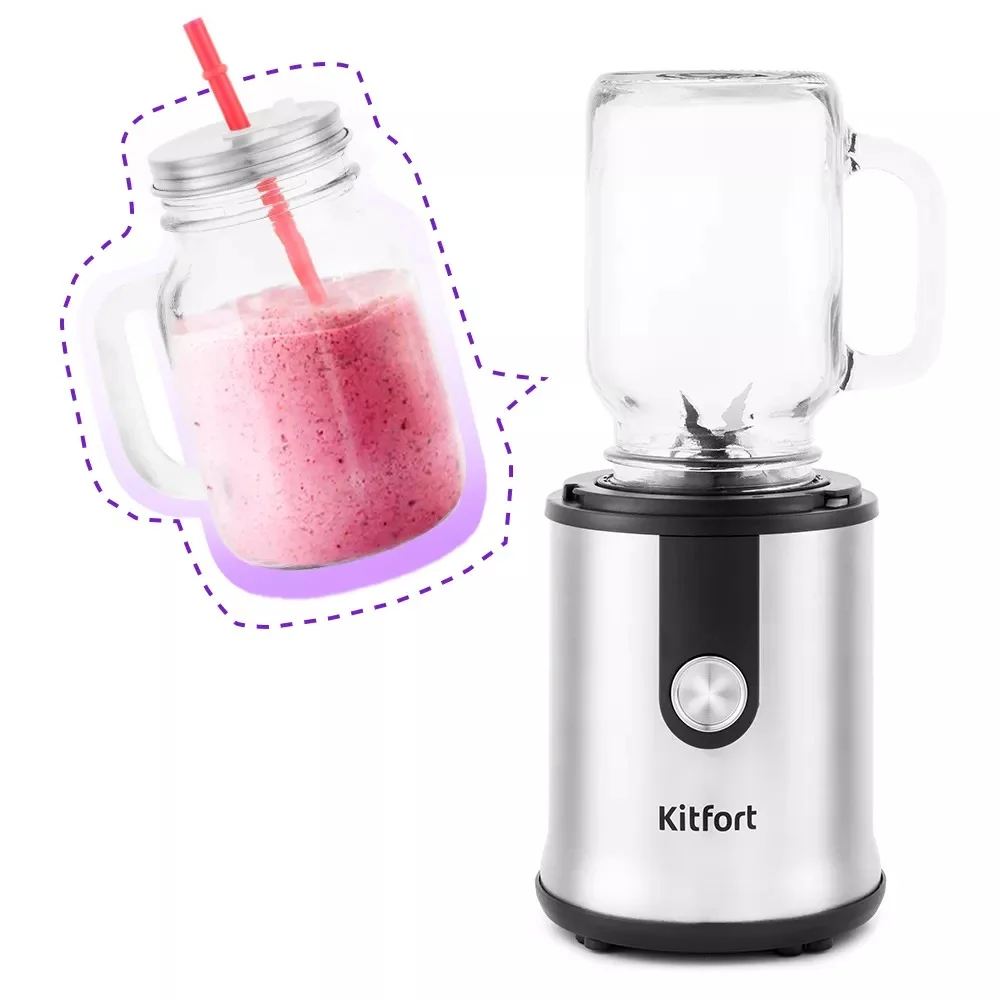 Блендер Kitfort KT-1374 заказать