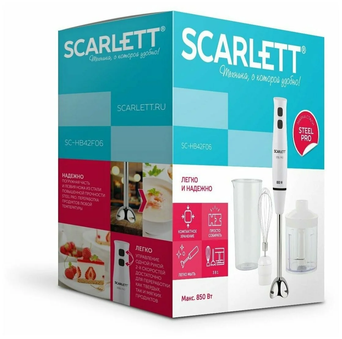 Блендер SCARLETT SC-HB42F06 Казахстан