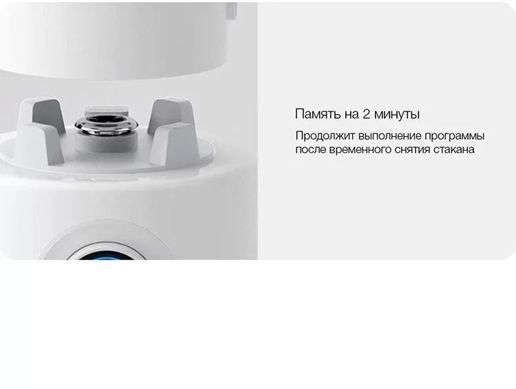 Блендер XIAOMI Mijia Smart Cooking Machine (MPBJ001ACM-1A) Казахстан