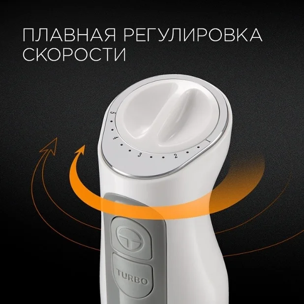 Картинка Блендер REDMOND RHB-2951