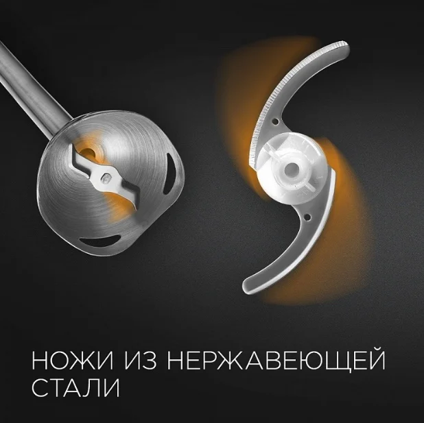 Купить Блендер REDMOND RHB-2951