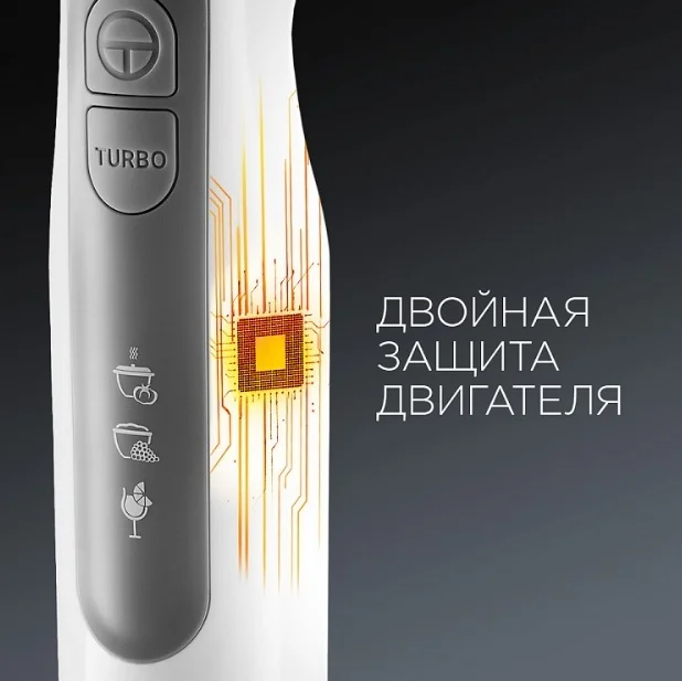 Блендер REDMOND RHB-2951 заказать