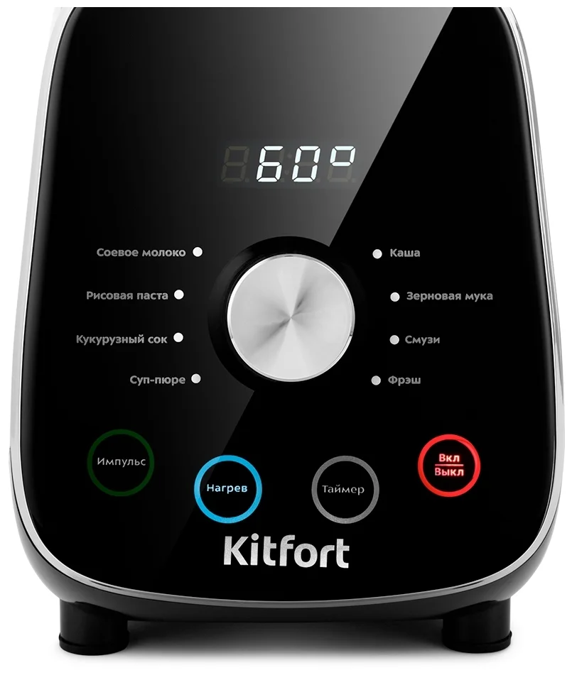 Картинка Блендер Kitfort КТ-3027