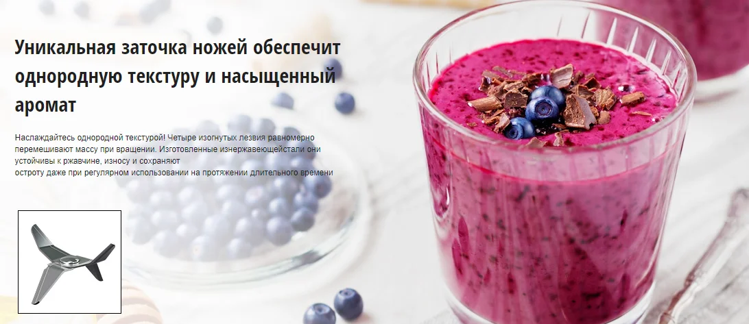 Купить Блендер PANASONIC MX-EX1561WTQ