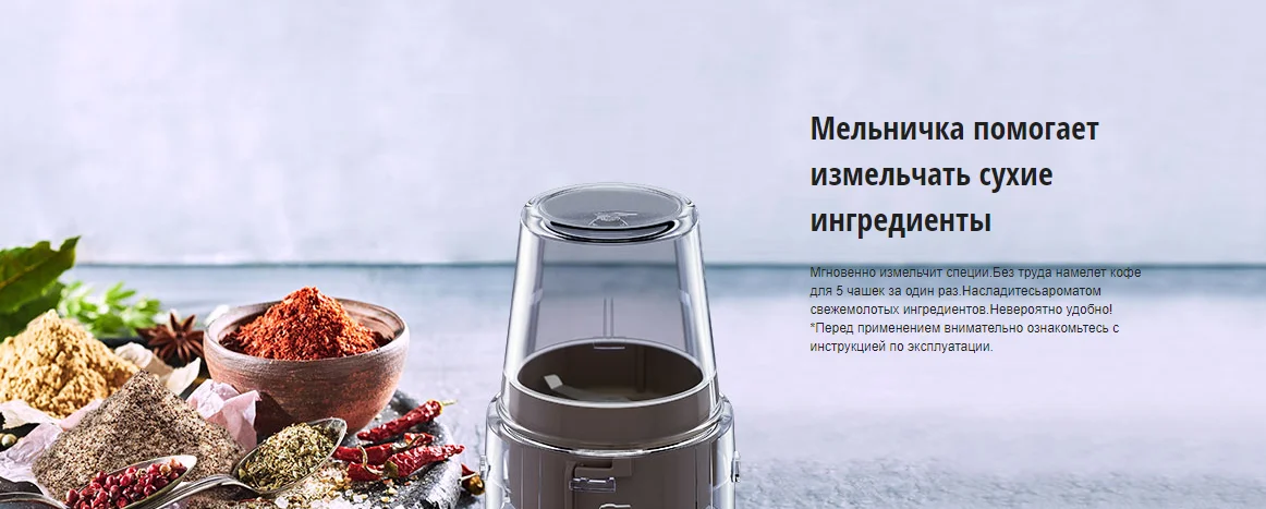 Блендер PANASONIC MX-EX1561WTQ заказать