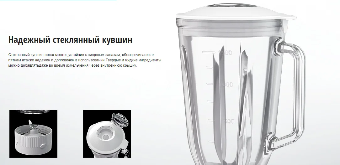 Блендер PANASONIC MX-EX1561WTQ Казахстан
