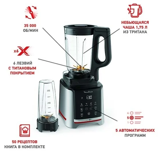 Блендер MOULINEX LM91HD32 Казахстан