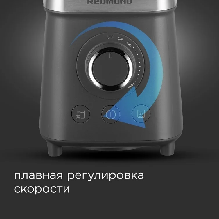 Фотография Блендер REDMOND BS410