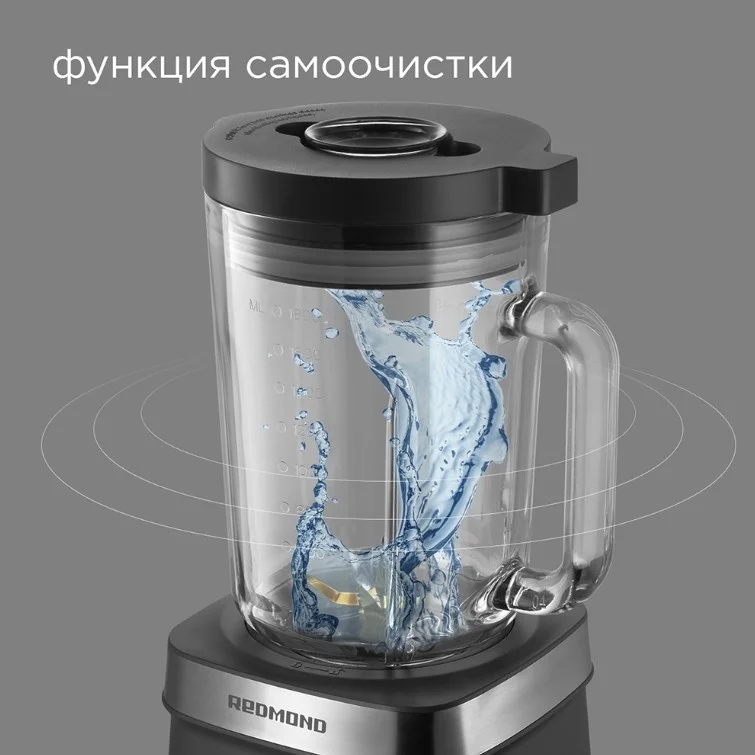 Картинка Блендер REDMOND BS410