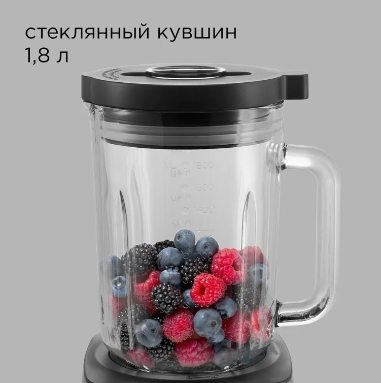 Цена Блендер REDMOND BS410