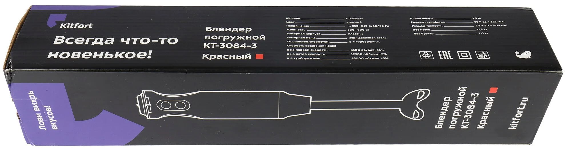 Купить Блендер Kitfort KT-3084-2
