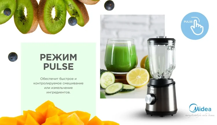 Блендер MIDEA MJ-BL6006W Казахстан