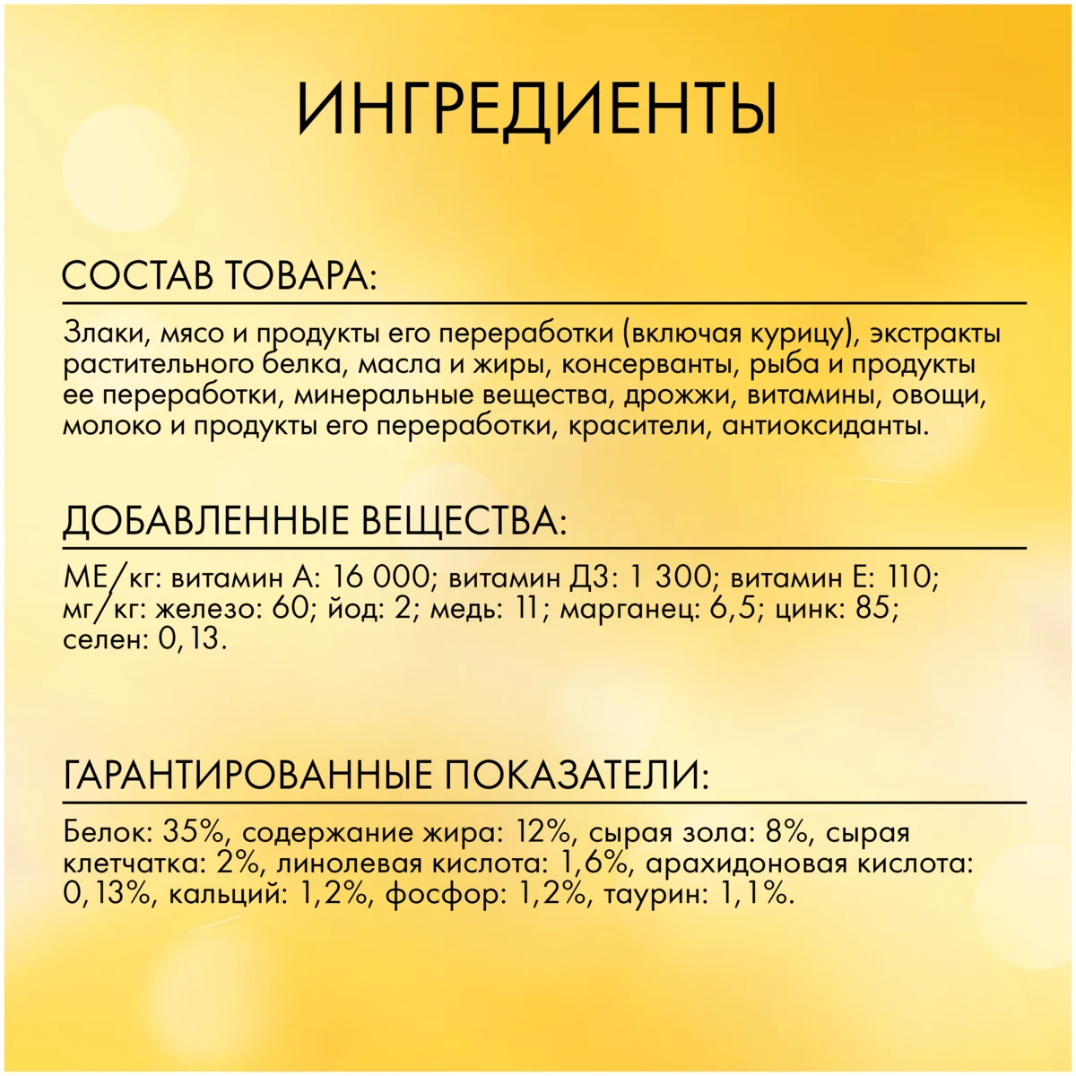 Корм для кошек PURINA Friskies д/котят 400 гр заказать