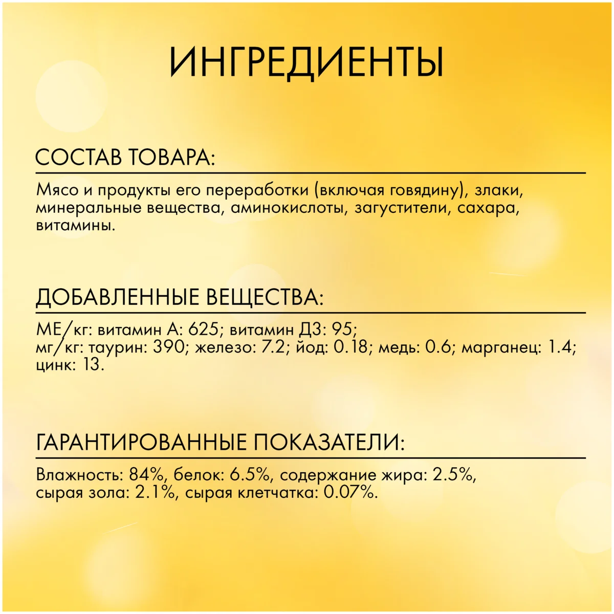 Цена Корм для кошек PURINA Friskies говядина 85 гр Цена Корм для кошек PURINA Friskies говядина 85 гр