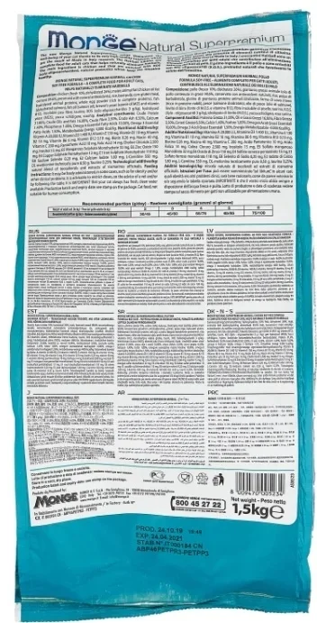 Фотография Корм MONGE CAT HAIRBALL шерстевыводящий 1,5 кг (5234) Фотография Корм MONGE CAT HAIRBALL шерстевыводящий 1,5 кг (5234)