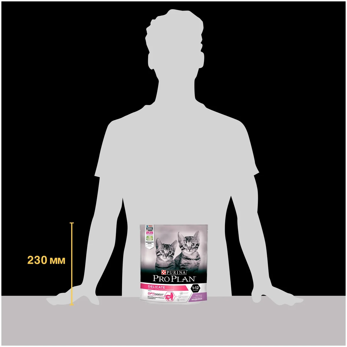 Картинка Корм для кошек PURINA Pro Plan Cat д/котят чувств.пищ. индейка 400 гр