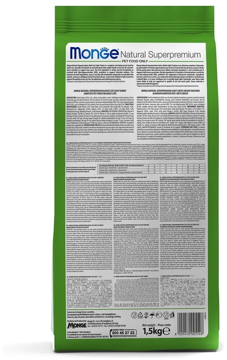 Фото Корм MONGE Cat Light Сухой корм для кошек облегченный 1,5кг