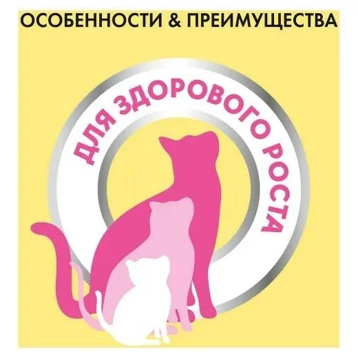 Фотография Корм для кошек PURINA Friskies д/котят курица 85 гр