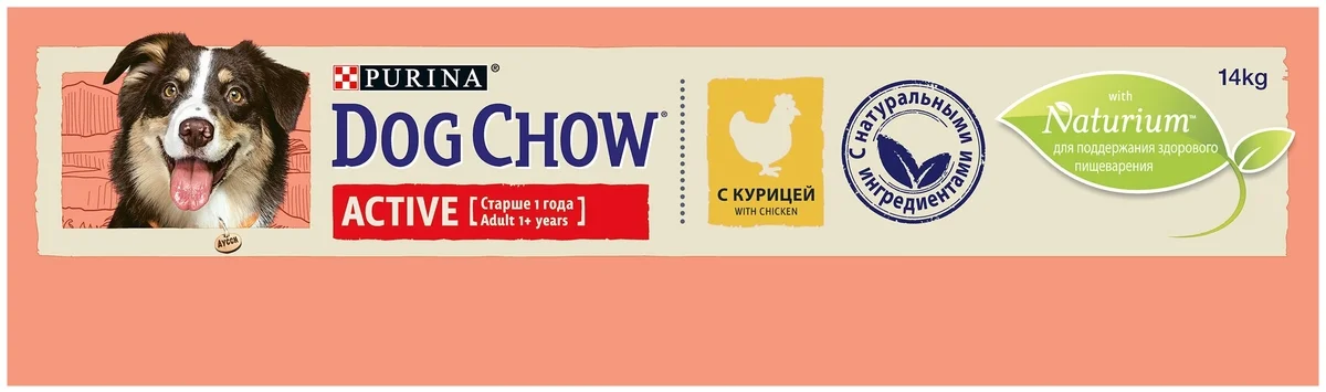Картинка Корм для собак PURINA Dog Chow Active курица 14 кг