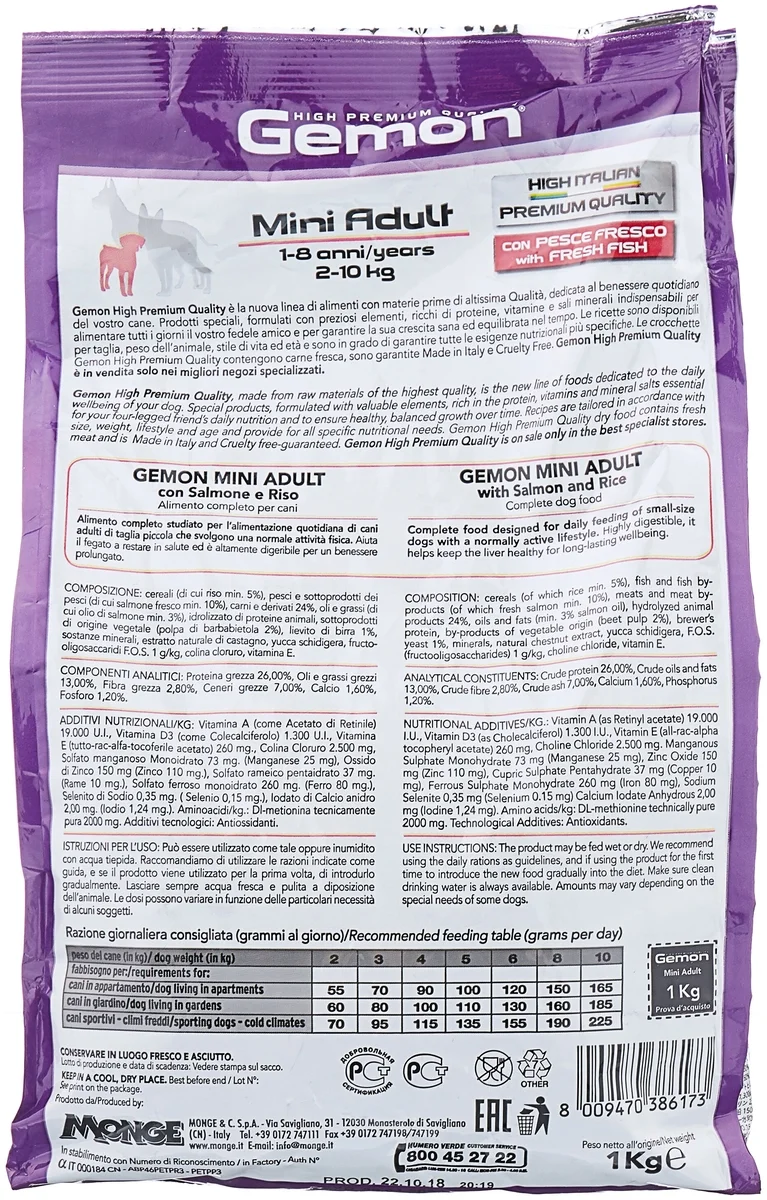 Фото Корм GEMON DOG MINI ADULTСУХОЙ КОРМ ДЛЯ МЕЛКИХ ПОРОД СОБАК С КУРИЦЕЙ И РИСОМ 3 000 гр