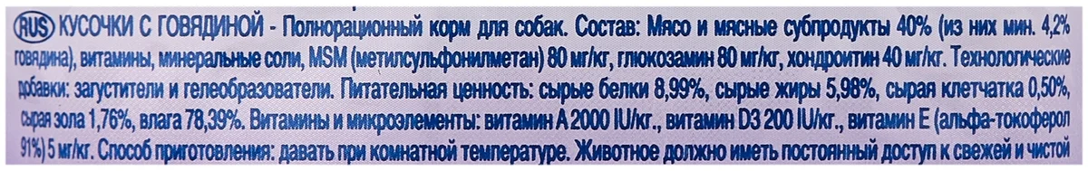 Фотография Корм MONGE Dog GRILL MIX Adult лососьговядинаягненок 4 х100гр