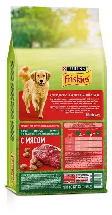 Фотография Корм для собак PURINA Friskies Adult мясо 10 кг
