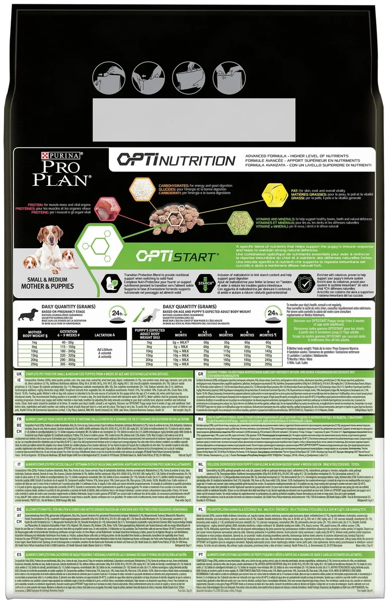 Фотография Корм для собак PURINA Pro Plan Starter 3 кг