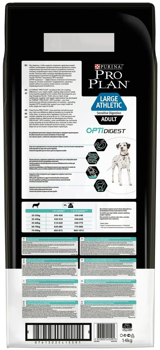 Фотография Корм для собак PURINA Pro Plan Adult атлетик ягненок 14 кг