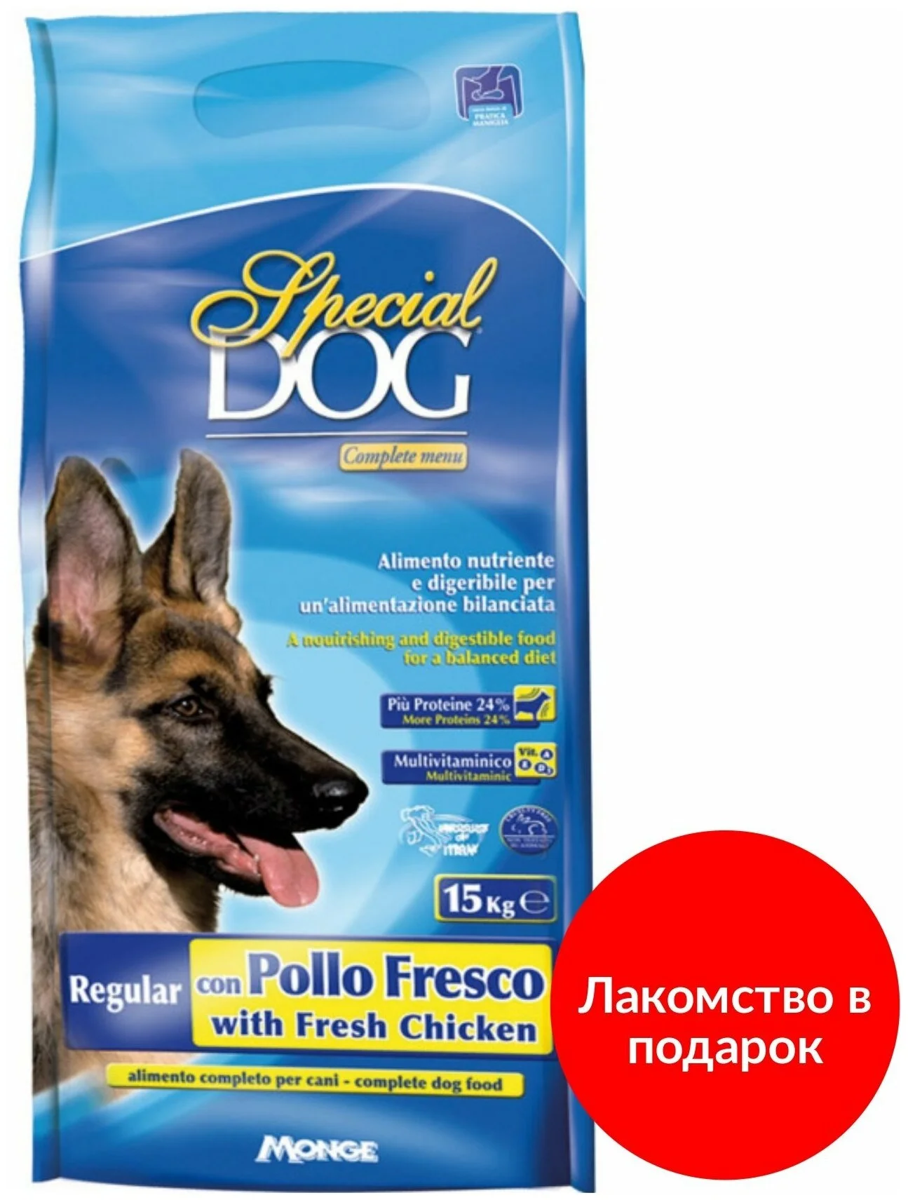 Корм MONGE DOG ALL BR.ADULT HIP.FISHСУХОЙ КОРМ ДЛЯ ВЗРОСЛЫХ СОБАК ГИПОАЛЕР. С РЫБОЙ 15 кг