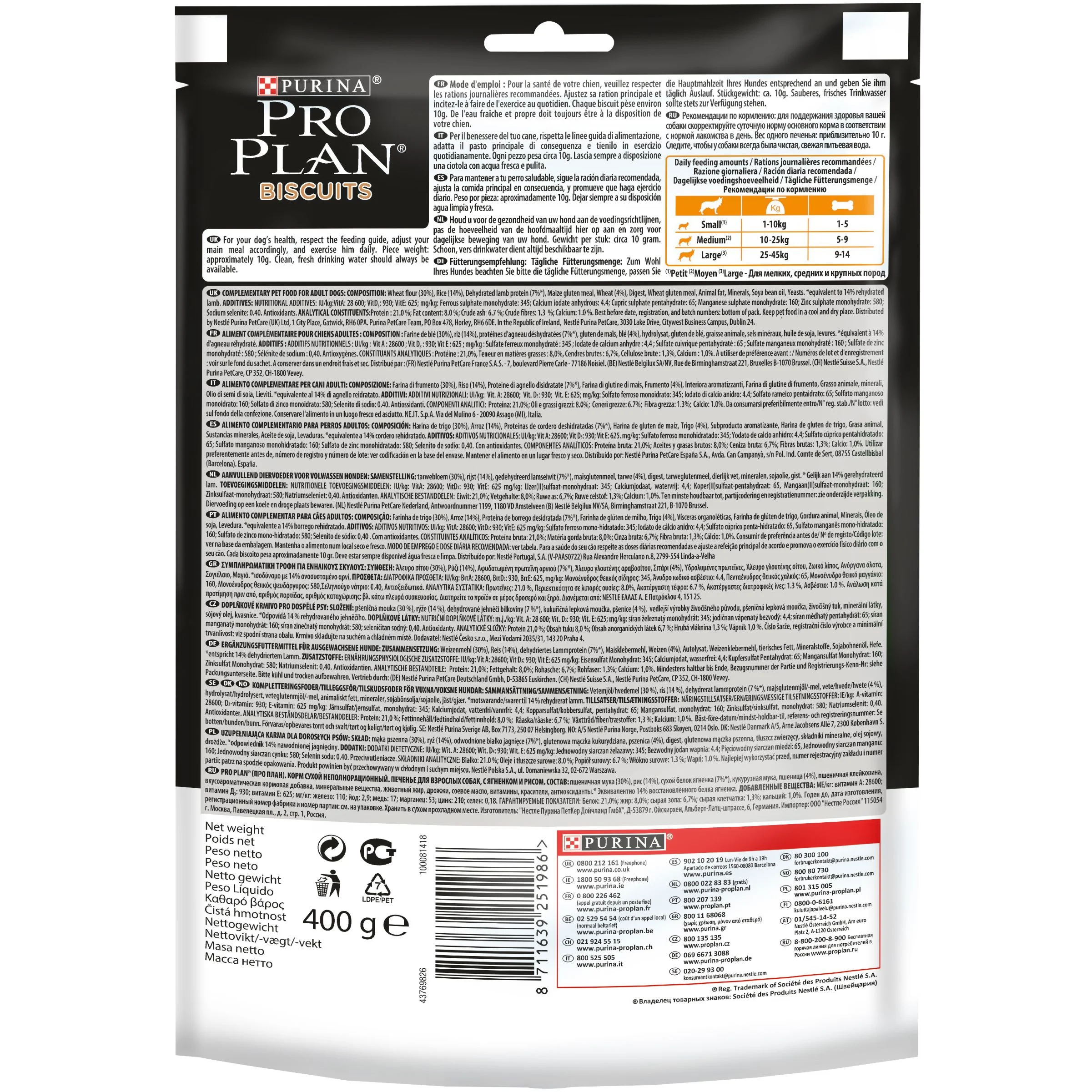 Фото Лакомство для собак PURINA Pro Plan бисквит ягненок/рис 400 гр